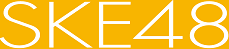 SKE48