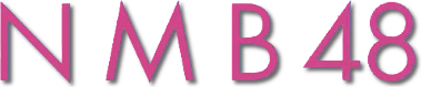 NMB48